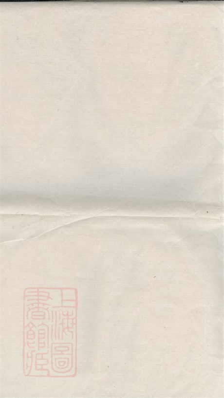 6728.余氏支谱： 六卷，首一卷：[浏阳].pdf无水印高清版41.34MB-笨小虎