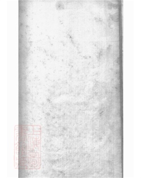 6739.汪氏世谱: 世录一卷,迁浙支代表二卷,传一卷,祠墓考二卷,遗书志一卷,族录六卷.pdf无水印高清版47.25MB-笨小虎