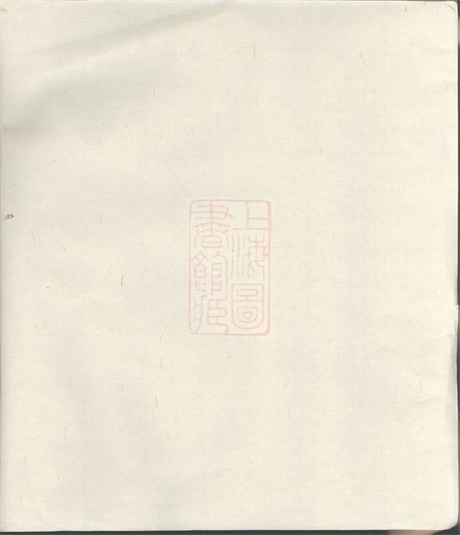 6750.汪氏宗谱： 不分卷：[祁门].pdf无水印高清版16.24MB-笨小虎