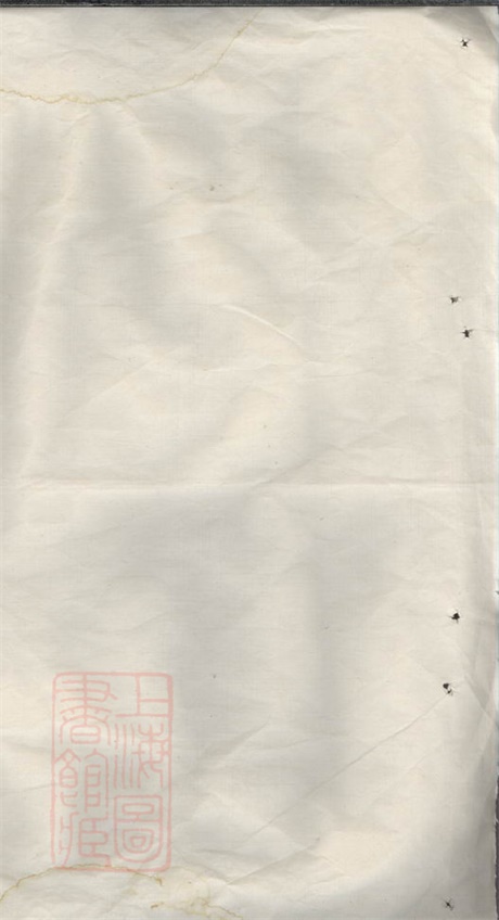 6769.平阳郡汪氏宗谱： 六卷，首一卷：[遂安].pdf无水印高清版61.17MB-笨小虎