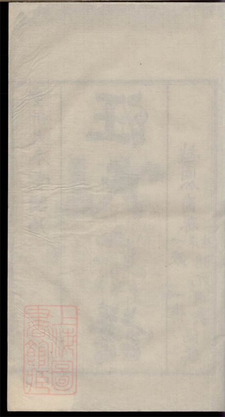 6770.汪氏宗谱(浙江省杭州市淳安县).pdf无水印高清版157.18MB-笨小虎