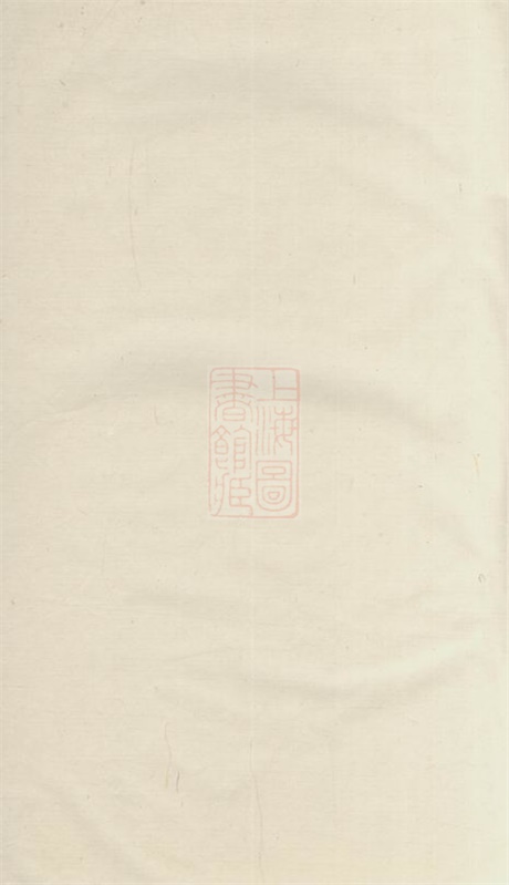 6772.新安汪氏宗祠通谱: 四卷,首一卷,末一卷.pdf无水印高清版39.88MB-笨小虎