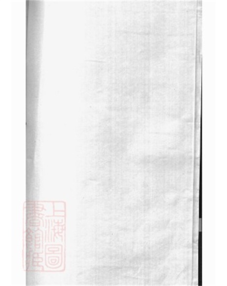 6775.潛川汪氏惇祠溯源家谱： [歙县].pdf无水印高清版24.77MB-笨小虎