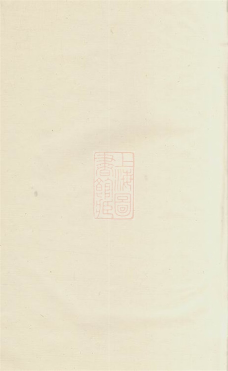 6776.越国汪公祠墓志： 六卷，首一卷，末一卷：[歙县].pdf无水印高清版83.72MB-笨小虎