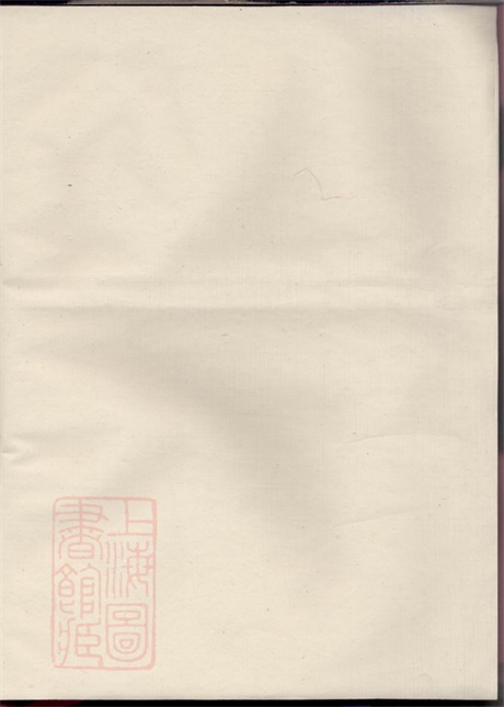 6779.团石汪氏宗谱： [龙游].pdf无水印高清版102.95MB-笨小虎