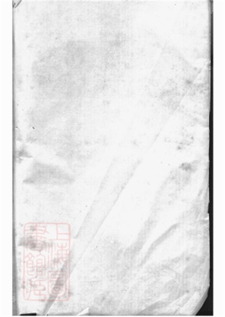 6786.弘村汪氏家谱： 二十六卷，首一卷：[黟县].pdf无水印高清版133.26MB-笨小虎