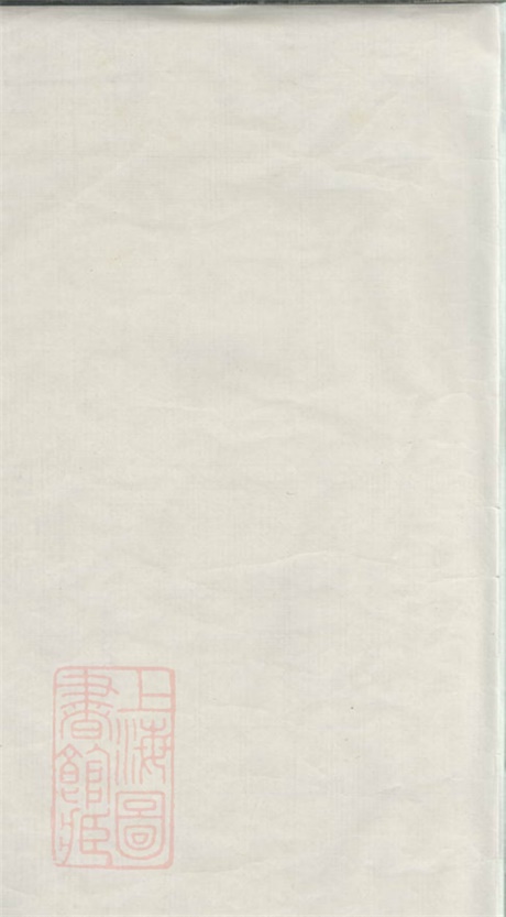 6854.[鄞县沈氏宗谱].pdf无水印高清版28.46MB-笨小虎