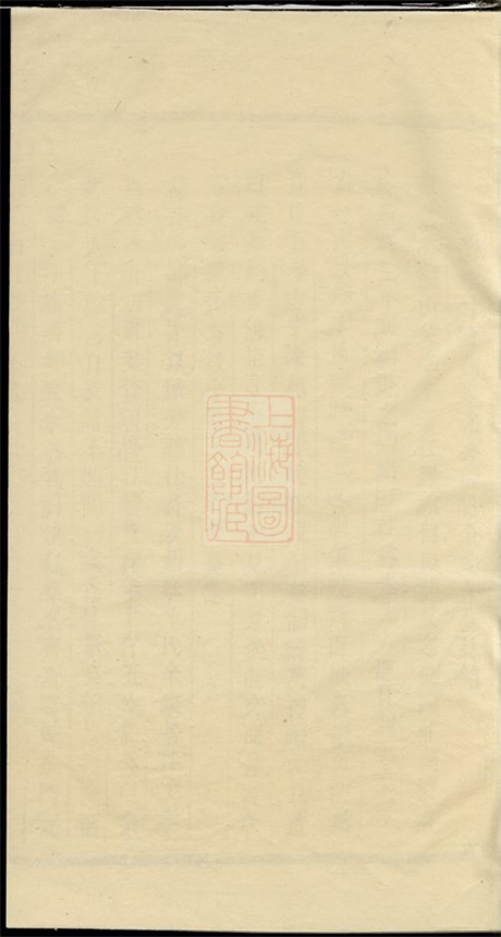 6860.双溪沈氏宗谱： 不分卷：[义乌].pdf无水印高清版127.63MB-笨小虎
