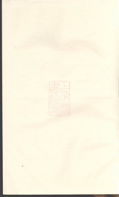 6885.冷氏宗谱.pdf无水印高清版26.83MB-笨小虎