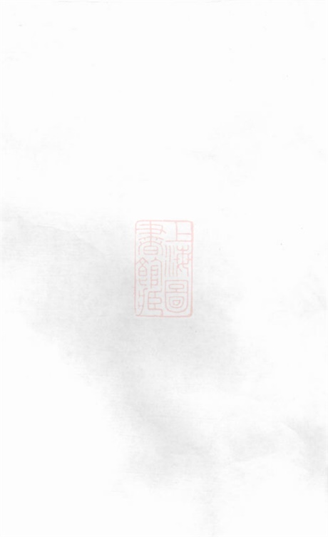 6892.京兆宋氏族谱.pdf无水印高清版264.55MB-笨小虎
