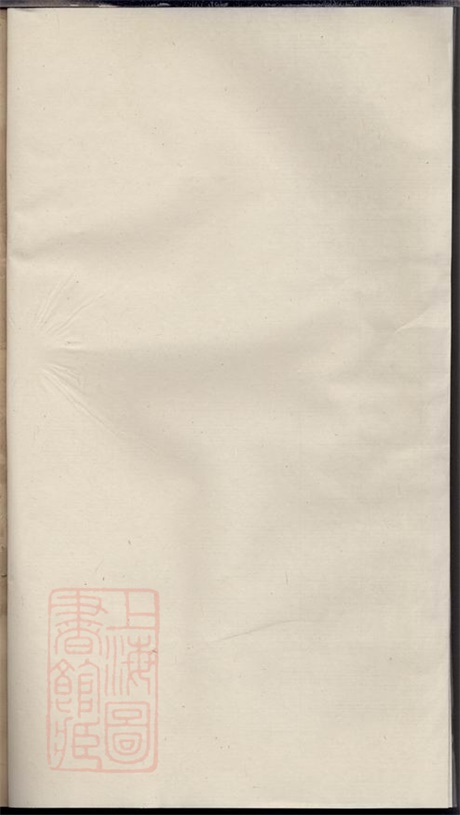 6911.醴北二都宋氏族谱： [醴陵].pdf无水印高清版41.83MB-笨小虎