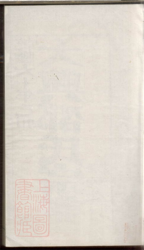 6915.大兴邵氏家乘： 不分卷.pdf无水印高清版10.80MB-笨小虎