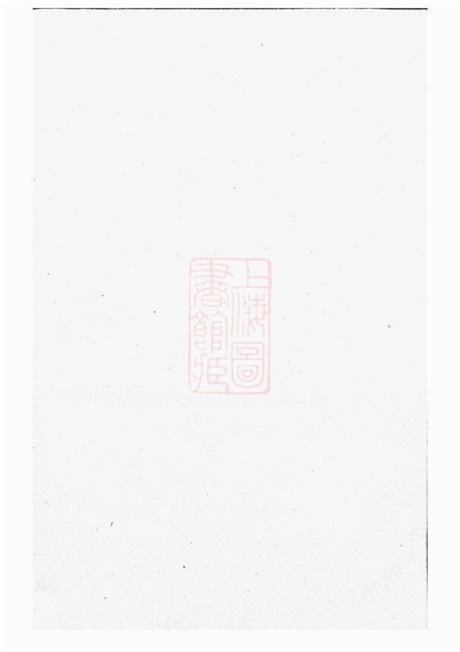 6929.紫溪邵氏宗谱： 二十四卷：[东阳].pdf无水印高清版512.45MB-笨小虎