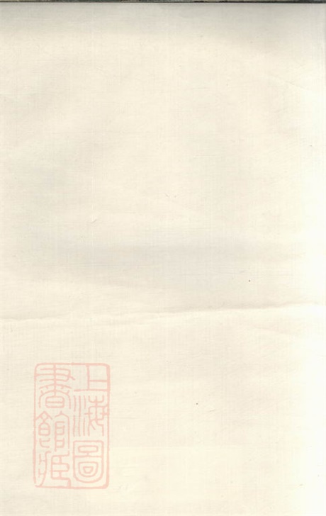 6977.范氏宗谱： 十卷，首一卷：[常熟].pdf无水印高清版90.34MB-笨小虎