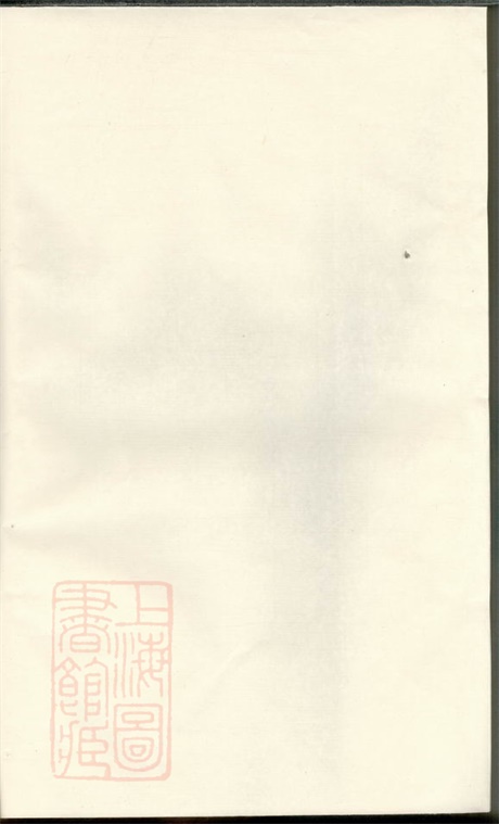 7136.古稠金氏宗谱： [义乌].pdf无水印高清版9.82MB-笨小虎