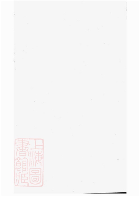7248.周氏族谱： [湘阴].pdf无水印高清版21.99MB-笨小虎