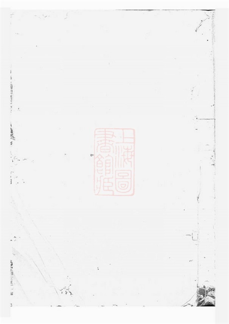 7253.湖南沩湘周氏三修族谱： [湘乡、宁乡].pdf无水印高清版45.03MB-笨小虎