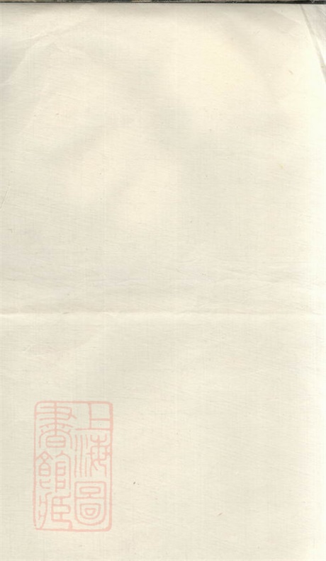 7261.中湘沙塘周氏六修族谱： 十二卷，首三卷，末一卷：[湖南湘潭].pdf无水印高清版501.52MB-笨小虎