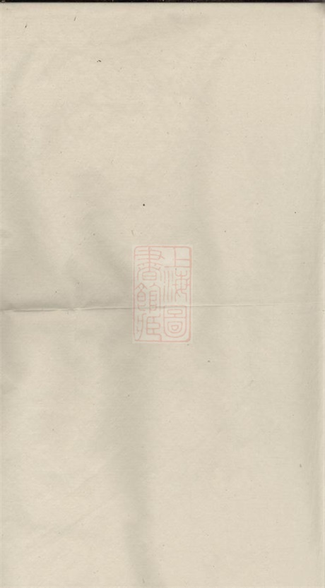 7263.周氏族谱： [湘潭].pdf无水印高清版27.36MB-笨小虎
