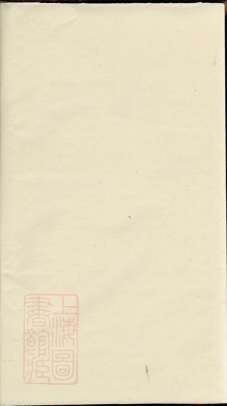 7291.梨树周氏重修族谱.pdf无水印高清版11.59MB-笨小虎