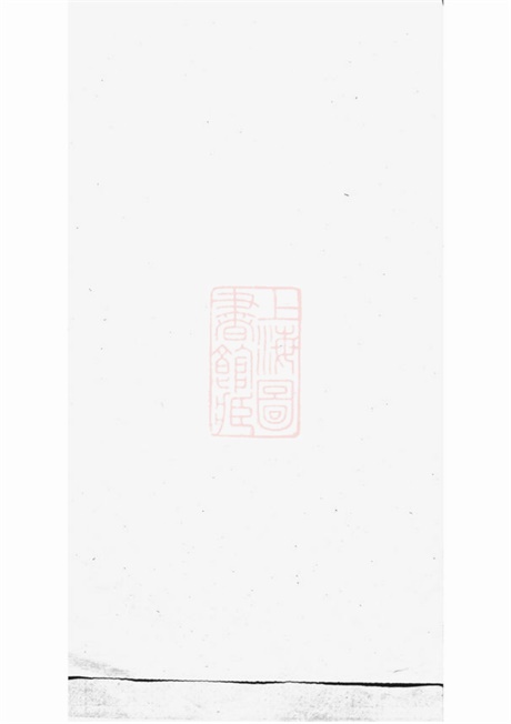 7318.暨阳丰江周氏宗谱.pdf无水印高清版263.96MB-笨小虎