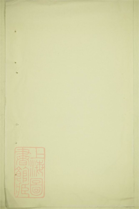 7327.花亭周氏宗谱： 不分卷：[暨阳].pdf无水印高清版34.38MB-笨小虎