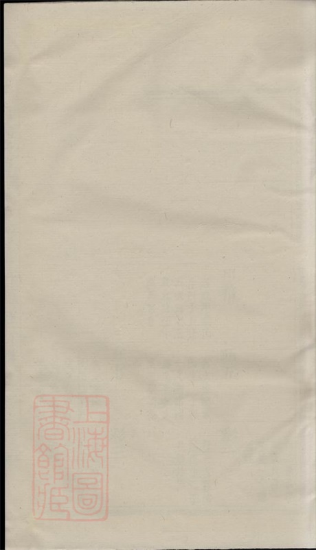 7336.周氏宗谱： [馀姚].pdf无水印高清版25.28MB-笨小虎