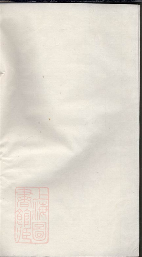 7339.诸暨藏绿周氏世谱.pdf无水印高清版89.61MB-笨小虎