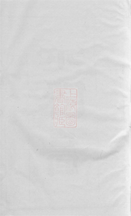 7347.周氏六修族谱： [衡山].pdf无水印高清版211.64MB-笨小虎