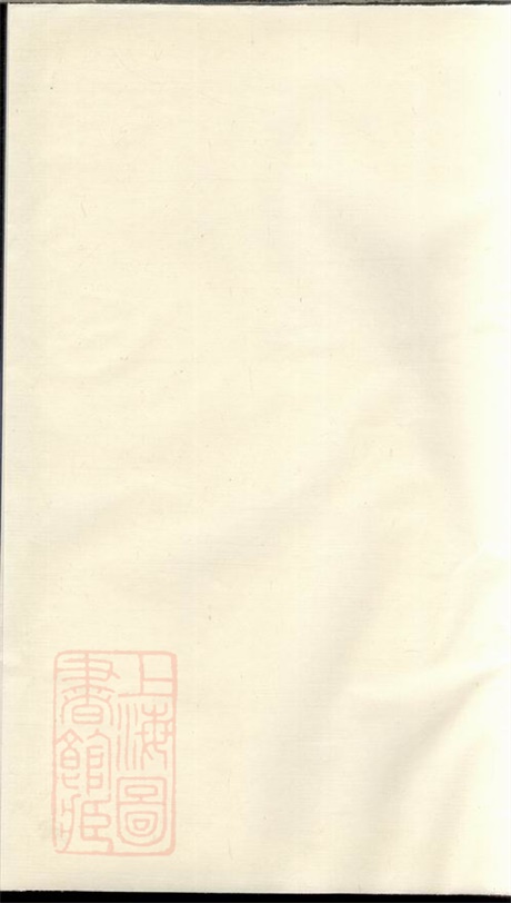 7363.醴邑东城周氏宗谱： [醴陵].pdf无水印高清版80.83MB-笨小虎