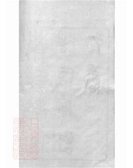 7368.南海鹤园冼氏家谱： 九卷，首一卷，末一卷.pdf无水印高清版60.41MB-笨小虎