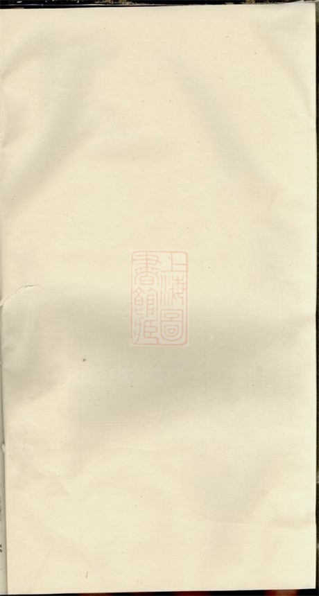 7370.宗氏家乘： [宜兴].pdf无水印高清版36.39MB-笨小虎
