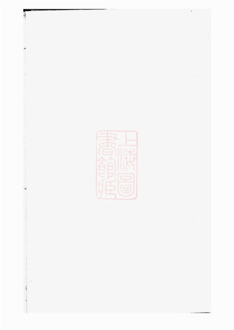 7371.美樨宗氏家乘： [宜兴].pdf无水印高清版37.06MB-笨小虎