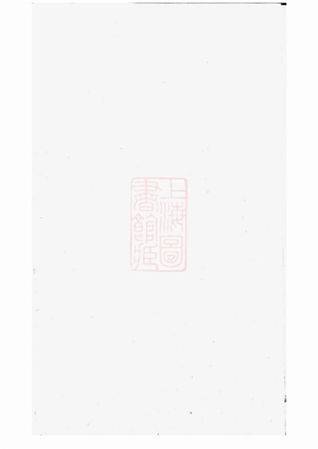 7373.美樨宗氏家乘特刊： 不分卷：[宜兴].pdf无水印高清版55.91MB-笨小虎