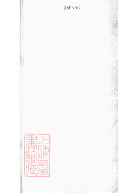 7385.屈氏先德录： 二卷：[平湖].pdf无水印高清版91.79MB-笨小虎