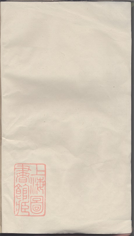 7405.胡氏统宗谱： 二十卷.pdf无水印高清版119.26MB-笨小虎