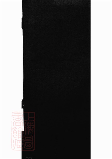 7408.古虞胡氏长者山支宗谱： 十卷，首一卷，末一卷：[上虞].pdf无水印高清版148.48MB-笨小虎