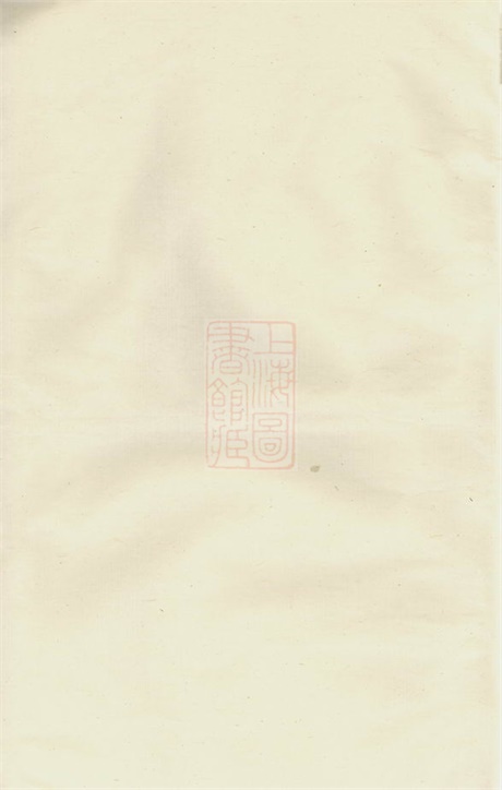 7430.库川胡氏宗谱： [永康].pdf无水印高清版17.20MB-笨小虎