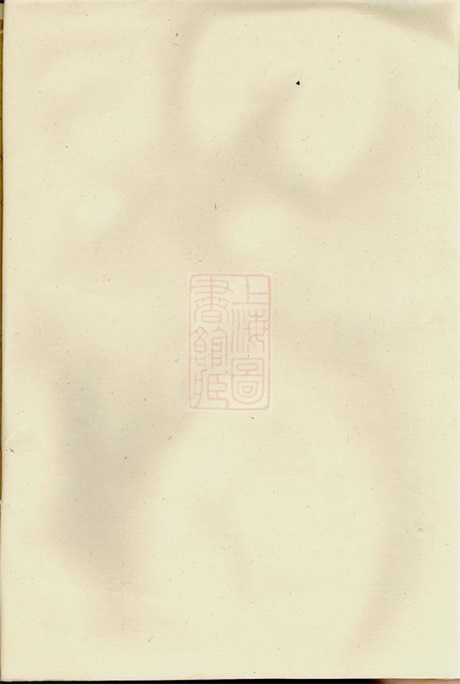 7431.库川胡氏宗谱： 不分卷：[永康].pdf无水印高清版39.94MB-笨小虎