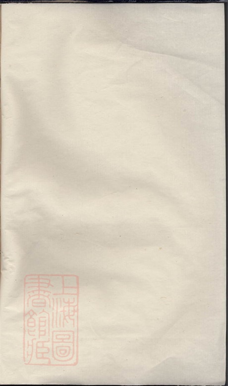 7433.黄岗胡氏宗谱： [永康].pdf无水印高清版14.52MB-笨小虎