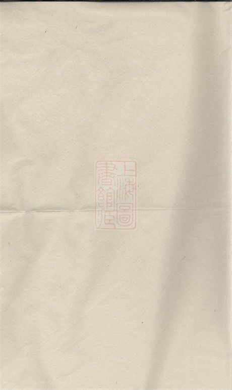7469.尚湖胡氏宗谱.pdf无水印高清版64.57MB-笨小虎