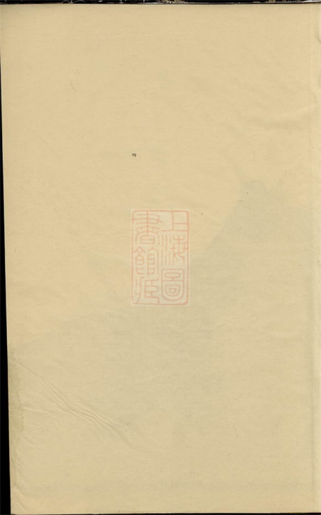 7470.松溪胡氏宗谱： [金华].pdf无水印高清版37.50MB-笨小虎
