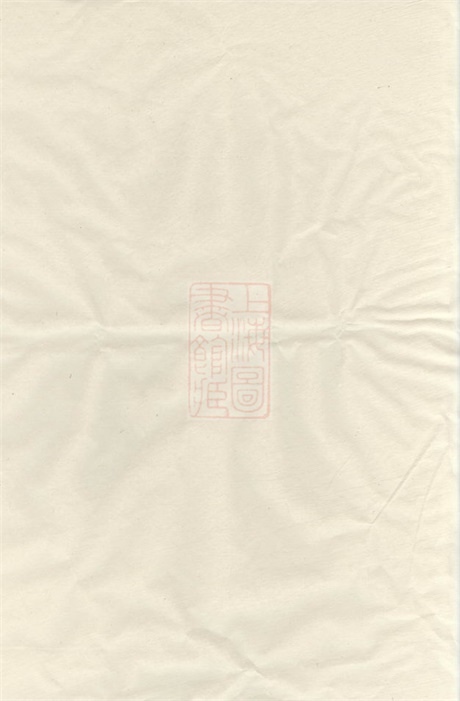 7480.浦阳唐胡氏宗谱: 八卷.pdf无水印高清版143.80MB-笨小虎