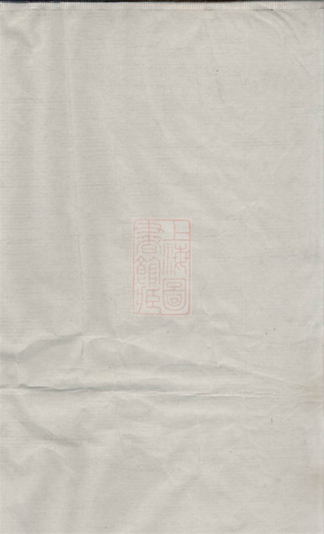 7485.萍北王家屋场胡氏族谱： 不分卷：[萍乡].pdf无水印高清版17.83MB-笨小虎