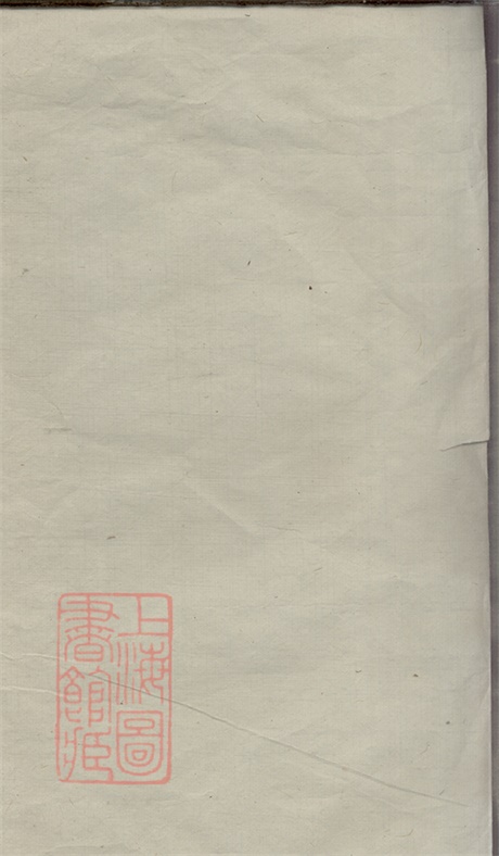 7488.胡氏五修族谱： [湖南常德、汉寿].pdf无水印高清版252.05MB-笨小虎