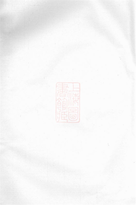 7492.云阳邵巷胡氏重修宗谱： 八卷.pdf无水印高清版85.82MB-笨小虎