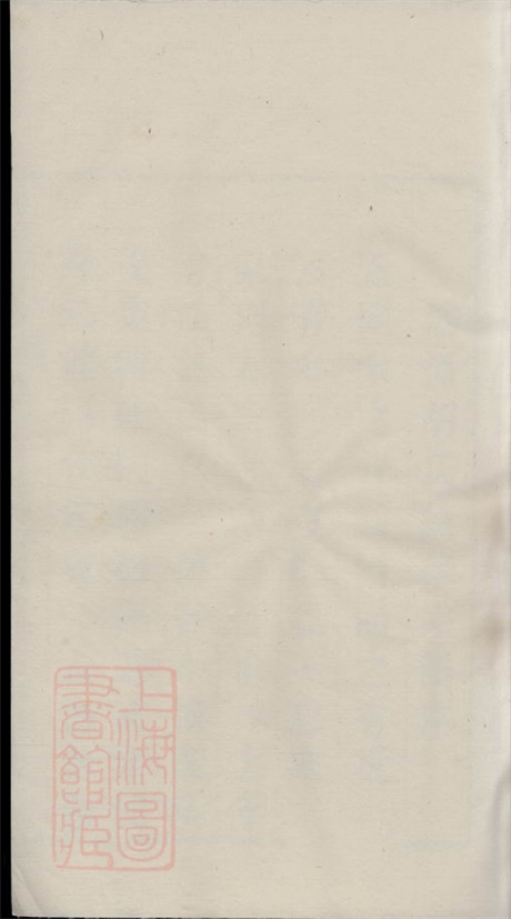 7496.濡胡氏续修宗谱： 四卷：[无为].pdf无水印高清版60.21MB-笨小虎