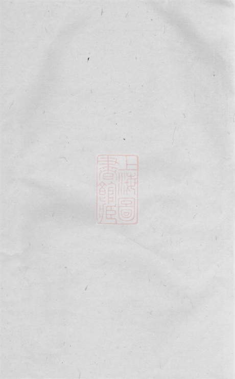 7500.胡氏族谱： [湘阴].pdf无水印高清版74.82MB-笨小虎