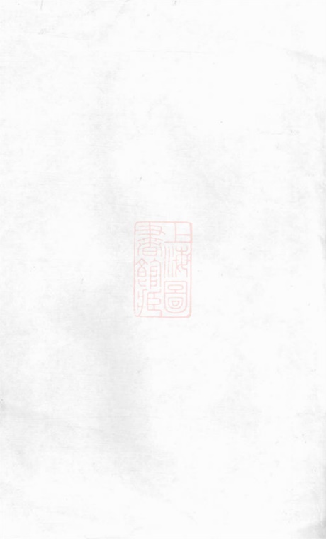 7513.胡氏恩爱立三房七修谱： 二十卷，首一卷：[湘潭].pdf无水印高清版168.95MB-笨小虎