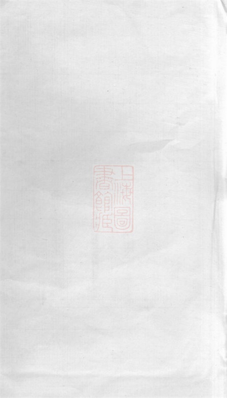 7514.胡氏八修谱： [湘潭].pdf无水印高清版30.87MB-笨小虎